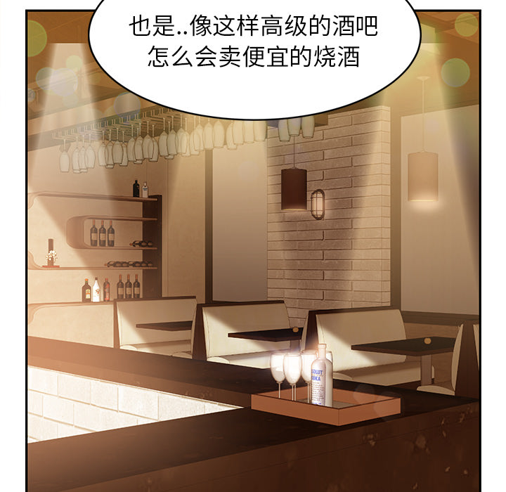 [Manhwa] Stepmother Incest, mature woman, big breasts, incompetent#[173P]-140