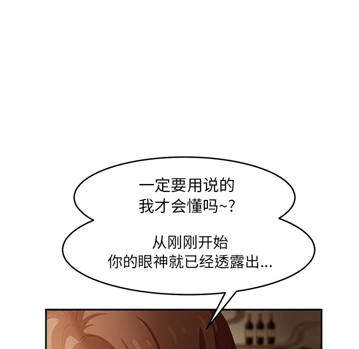 [Manhwa] Stepmother Incest, mature woman, big breasts, incompetent#[173P]-143