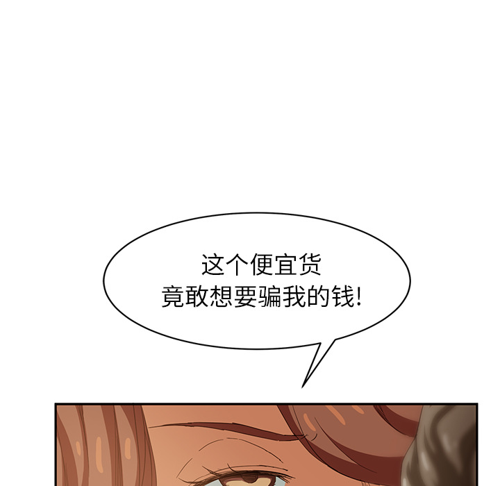 [Manhwa] Stepmother Incest, mature woman, big breasts, incompetent#[173P]-145
