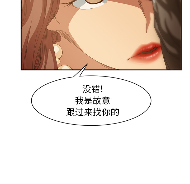 [Manhwa] Stepmother Incest, mature woman, big breasts, incompetent#[173P]-146