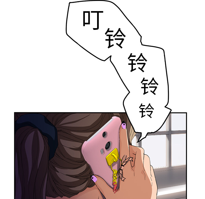 [Manhwa] Stepmother Incest, mature woman, big breasts, incompetent#[173P]-15