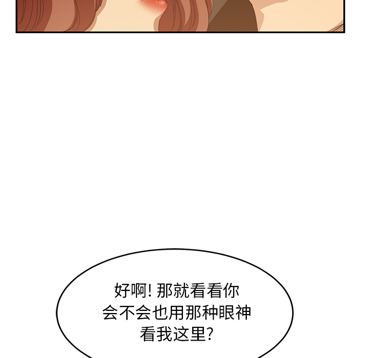 [Manhwa] Stepmother Incest, mature woman, big breasts, incompetent#[173P]-151