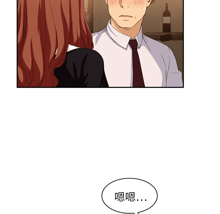 [Manhwa] Stepmother Incest, mature woman, big breasts, incompetent#[173P]-154
