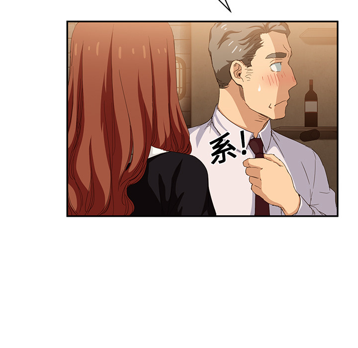 [Manhwa] Stepmother Incest, mature woman, big breasts, incompetent#[173P]-155
