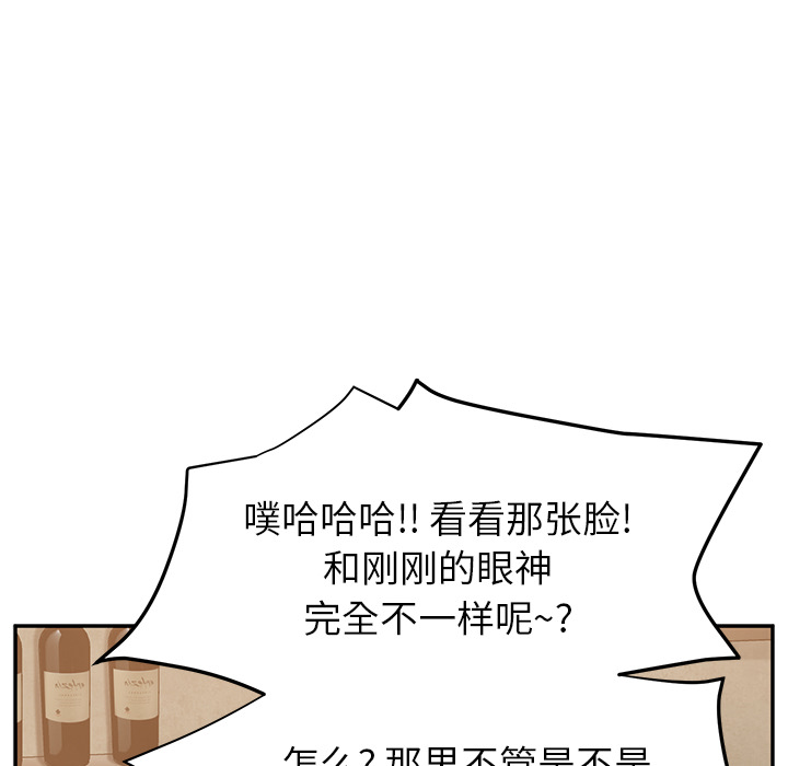 [Manhwa] Stepmother Incest, mature woman, big breasts, incompetent#[173P]-156
