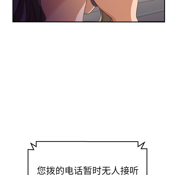 [Manhwa] Stepmother Incest, mature woman, big breasts, incompetent#[173P]-16