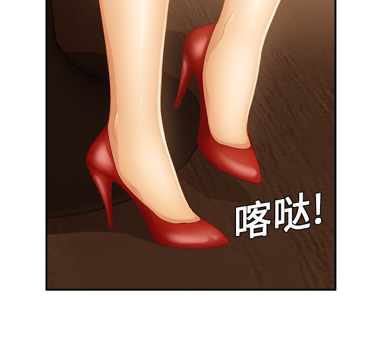 [Manhwa] Stepmother Incest, mature woman, big breasts, incompetent#[173P]-161