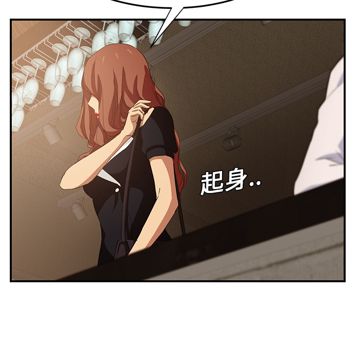 [Manhwa] Stepmother Incest, mature woman, big breasts, incompetent#[173P]-163