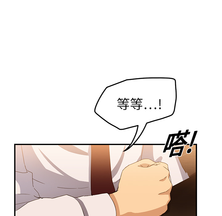 [Manhwa] Stepmother Incest, mature woman, big breasts, incompetent#[173P]-164