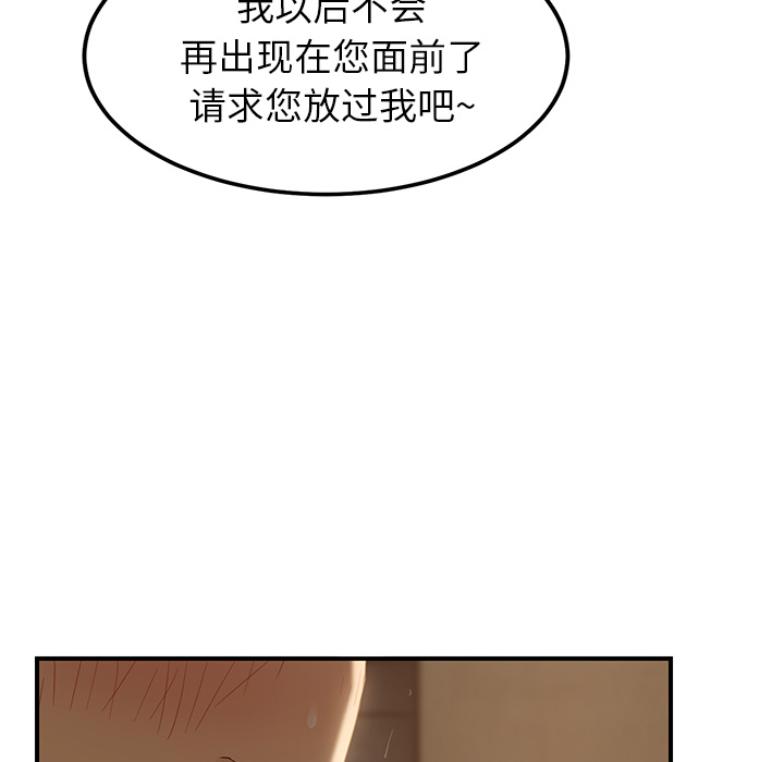 [Manhwa] Stepmother Incest, mature woman, big breasts, incompetent#[173P]-167