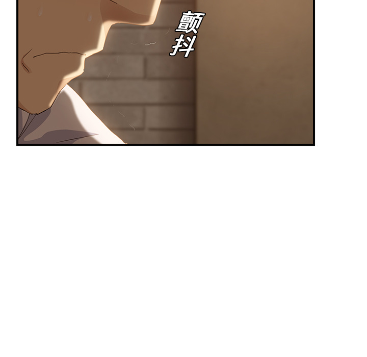 [Manhwa] Stepmother Incest, mature woman, big breasts, incompetent#[173P]-168