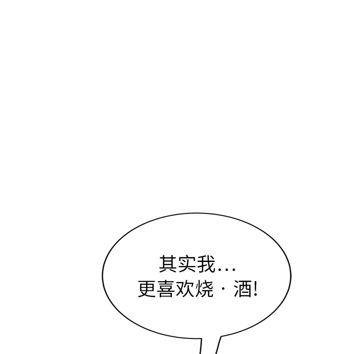 [Manhwa] Stepmother Incest, mature woman, big breasts, incompetent#[173P]-169