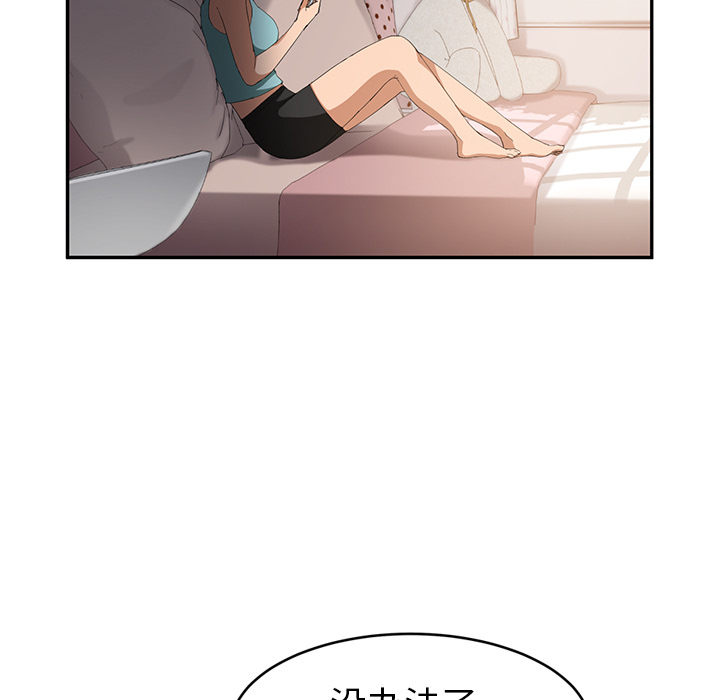 [Manhwa] Stepmother Incest, mature woman, big breasts, incompetent#[173P]-18