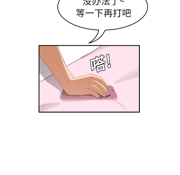 [Manhwa] Stepmother Incest, mature woman, big breasts, incompetent#[173P]-19
