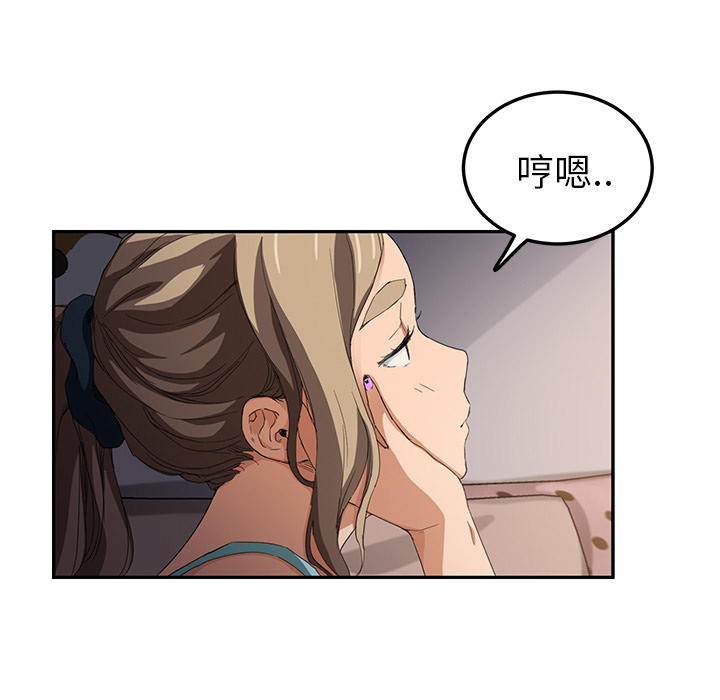 [Manhwa] Stepmother Incest, mature woman, big breasts, incompetent#[173P]-20