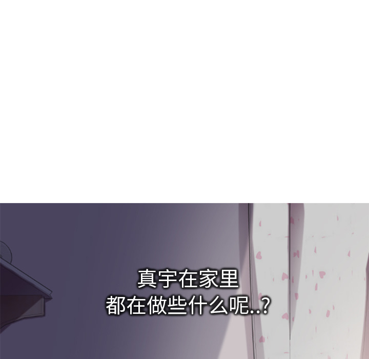[Manhwa] Stepmother Incest, mature woman, big breasts, incompetent#[173P]-21