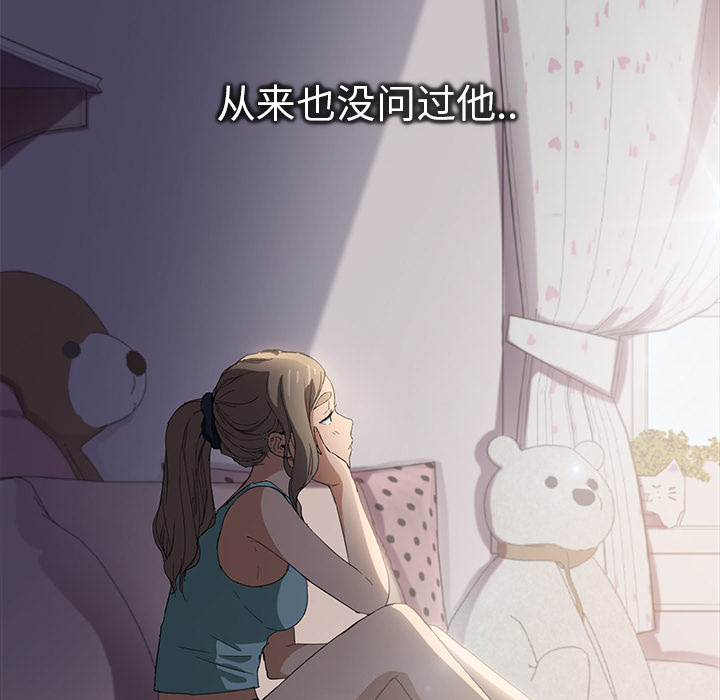 [Manhwa] Stepmother Incest, mature woman, big breasts, incompetent#[173P]-22