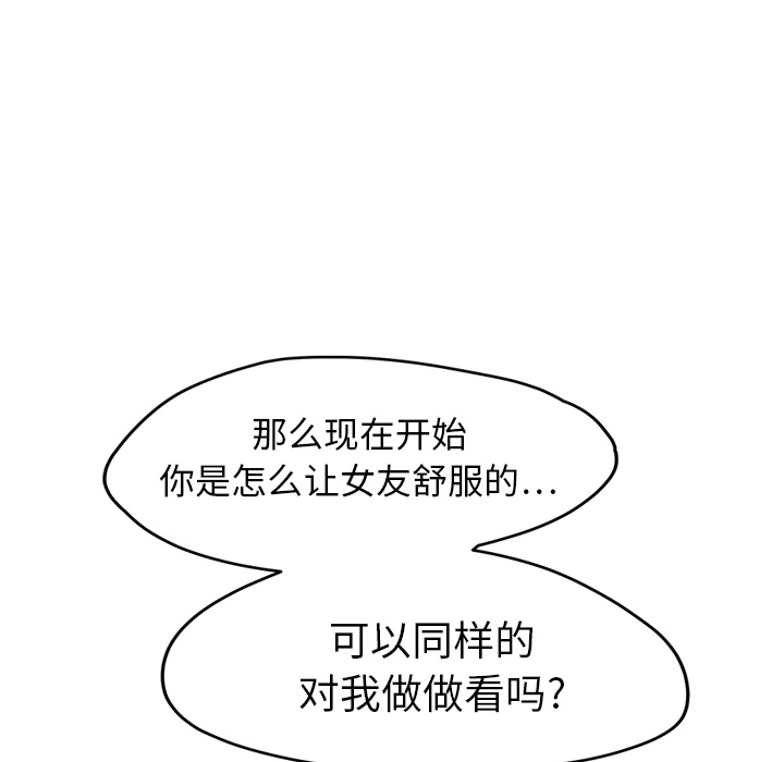 [Manhwa] Stepmother Incest, mature woman, big breasts, incompetent#[173P]-24