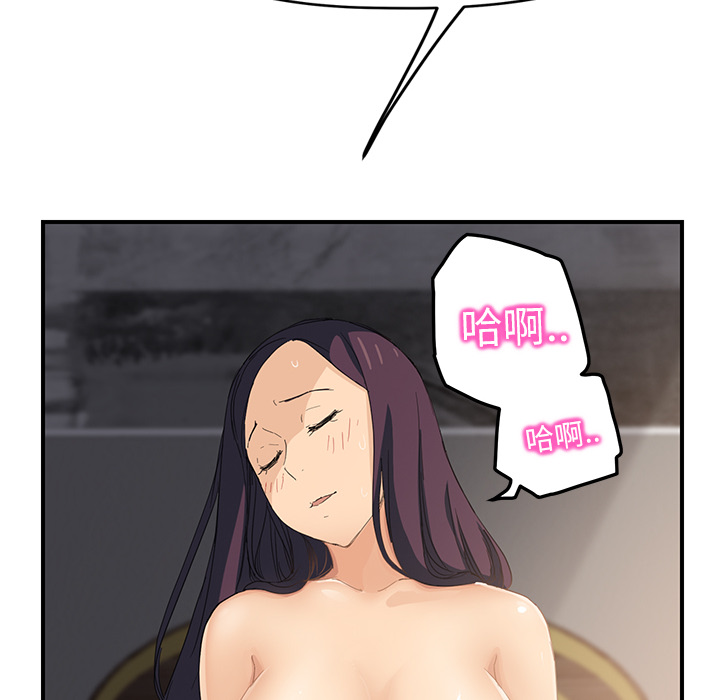 [Manhwa] Stepmother Incest, mature woman, big breasts, incompetent#[173P]-25