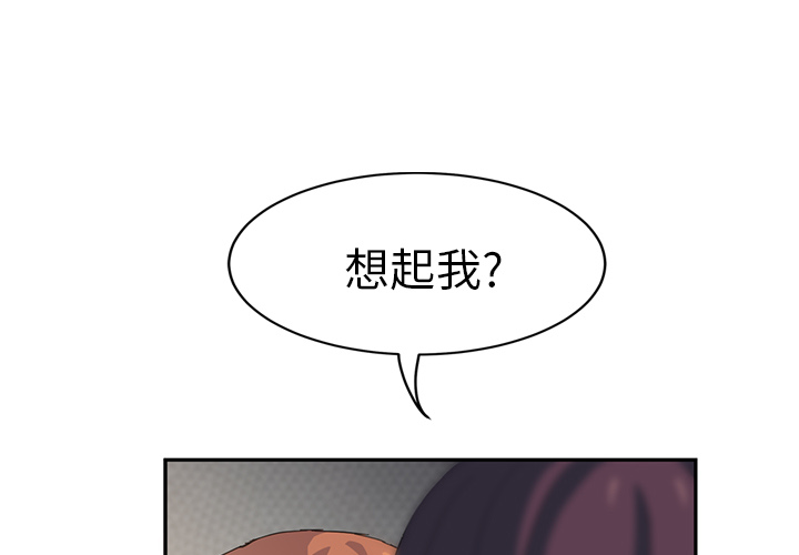 [Manhwa] Stepmother Incest, mature woman, big breasts, incompetent#[173P]-3