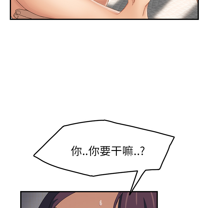[Manhwa] Stepmother Incest, mature woman, big breasts, incompetent#[173P]-30