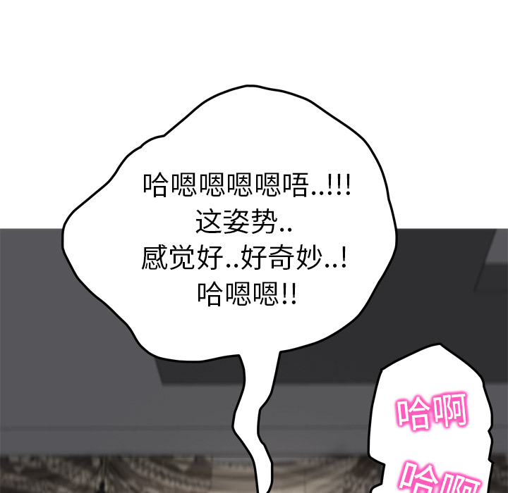 [Manhwa] Stepmother Incest, mature woman, big breasts, incompetent#[173P]-38