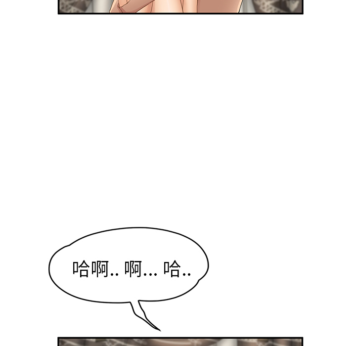 [Manhwa] Stepmother Incest, mature woman, big breasts, incompetent#[173P]-49