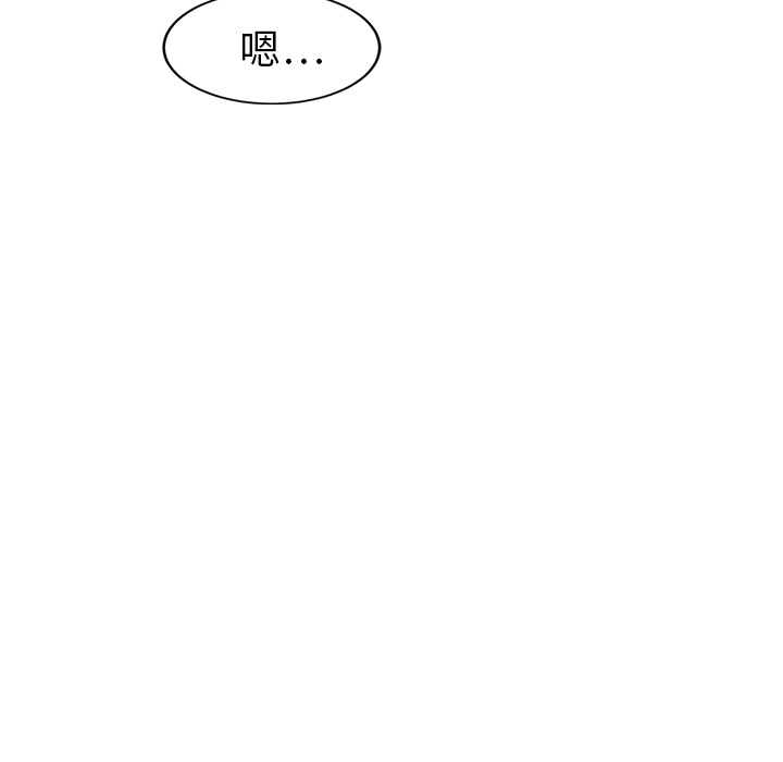 [Manhwa] Stepmother Incest, mature woman, big breasts, incompetent#[173P]-5