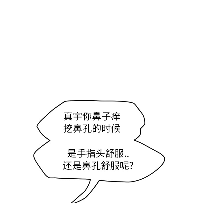 [Manhwa] Stepmother Incest, mature woman, big breasts, incompetent#[173P]-52