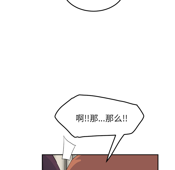 [Manhwa] Stepmother Incest, mature woman, big breasts, incompetent#[173P]-54