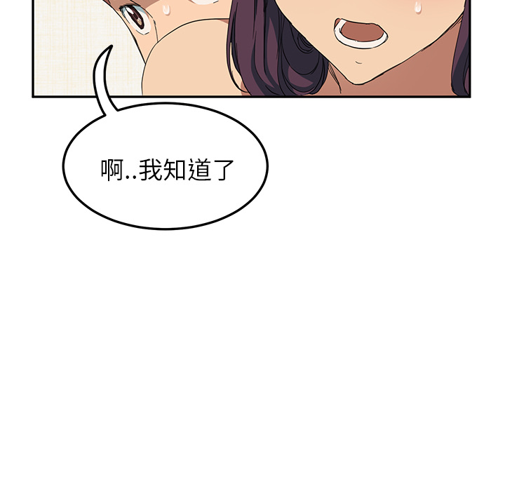 [Manhwa] Stepmother Incest, mature woman, big breasts, incompetent#[173P]-58