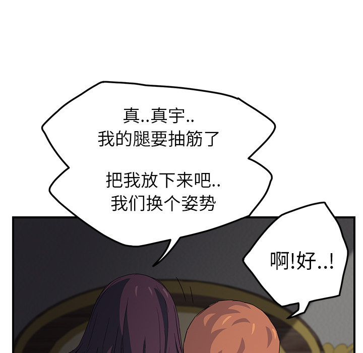 [Manhwa] Stepmother Incest, mature woman, big breasts, incompetent#[173P]-59