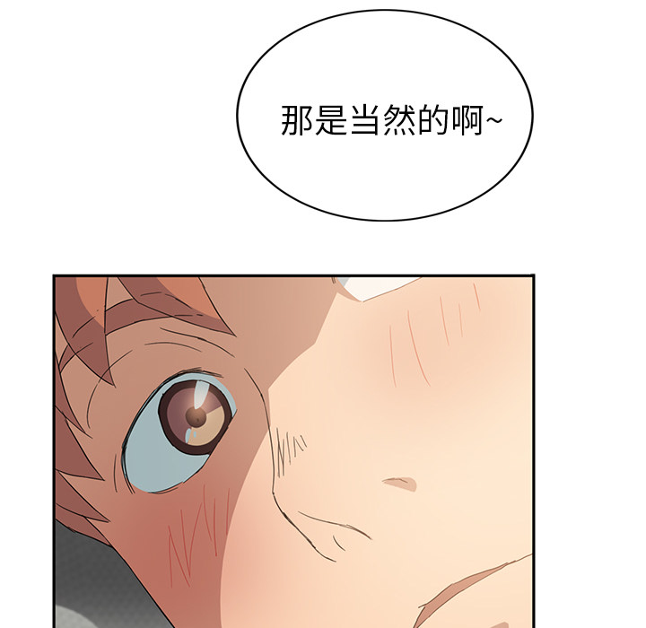 [Manhwa] Stepmother Incest, mature woman, big breasts, incompetent#[173P]-6