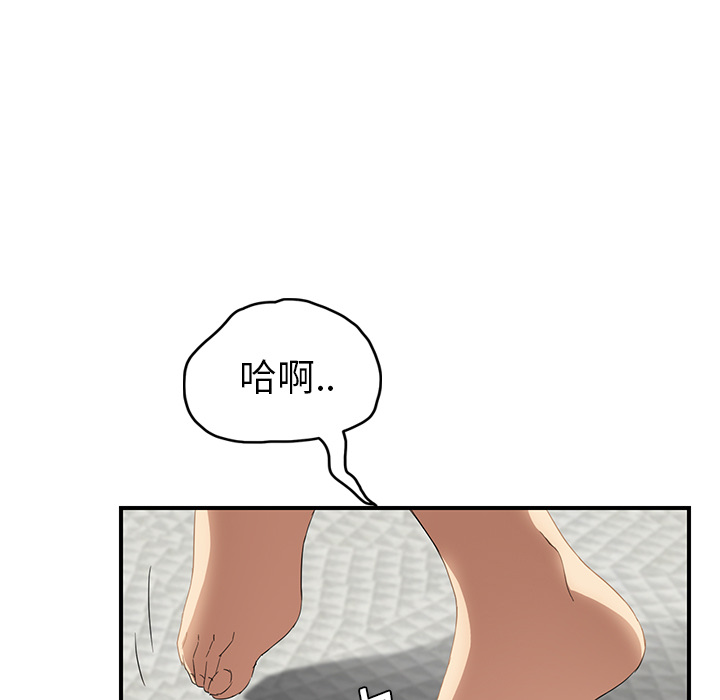 [Manhwa] Stepmother Incest, mature woman, big breasts, incompetent#[173P]-61