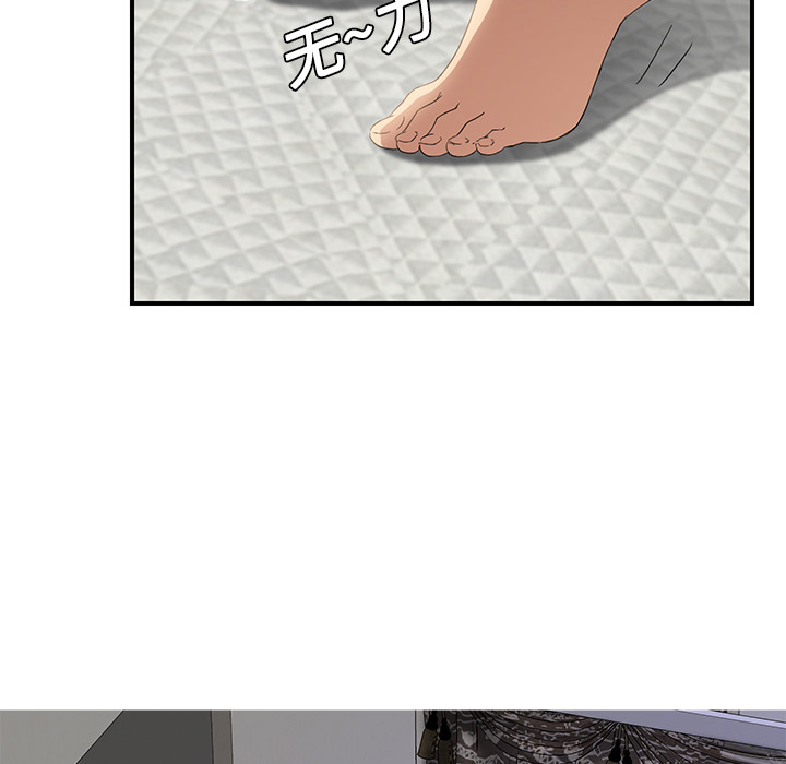 [Manhwa] Stepmother Incest, mature woman, big breasts, incompetent#[173P]-62