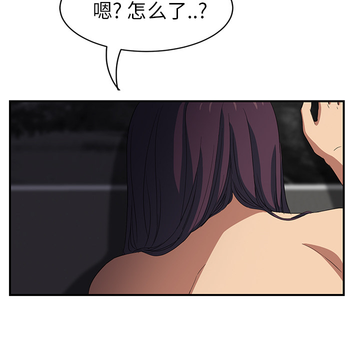 [Manhwa] Stepmother Incest, mature woman, big breasts, incompetent#[173P]-67