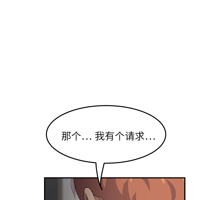 [Manhwa] Stepmother Incest, mature woman, big breasts, incompetent#[173P]-68