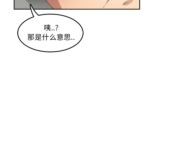 [Manhwa] Stepmother Incest, mature woman, big breasts, incompetent#[173P]-7