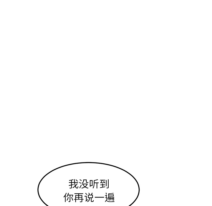 [Manhwa] Stepmother Incest, mature woman, big breasts, incompetent#[173P]-74