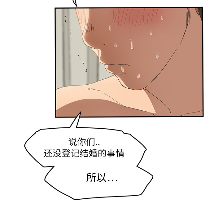 [Manhwa] Stepmother Incest, mature woman, big breasts, incompetent#[173P]-84