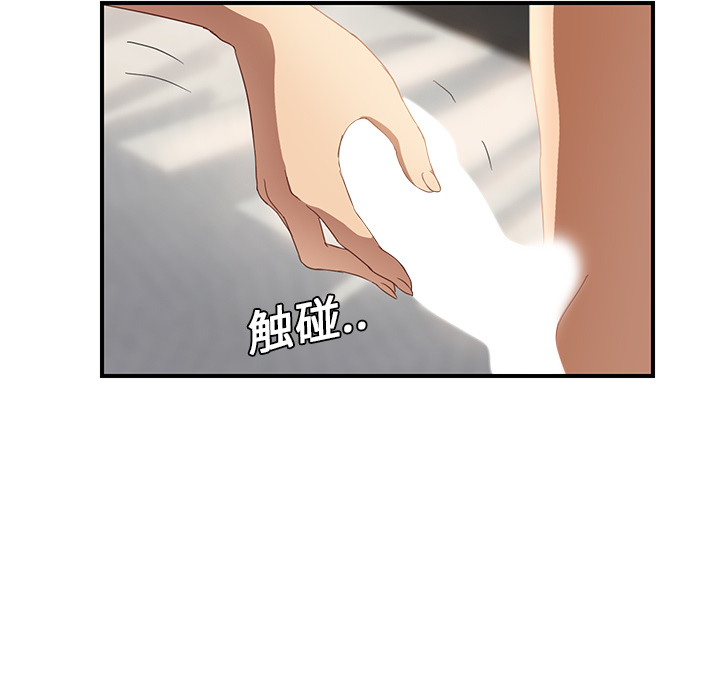 [Manhwa] Stepmother Incest, mature woman, big breasts, incompetent#[173P]-90