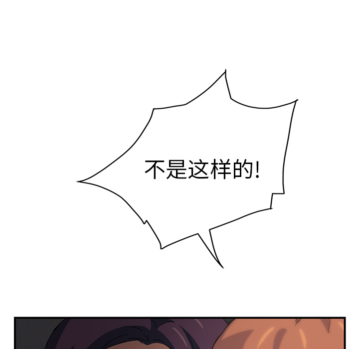 [Manhwa] Stepmother Incest, mature woman, big breasts, incompetent#[173P]-91