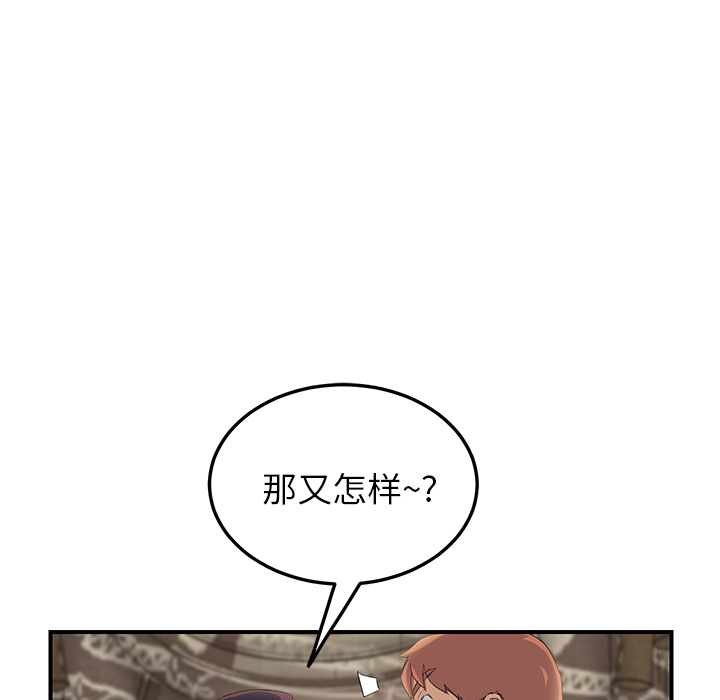 [Manhwa] Stepmother Incest, mature woman, big breasts, incompetent#[173P]-99