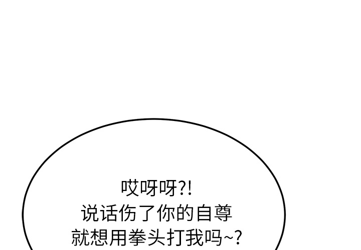 [Manhwa] Stepmother Incest, mature woman, big breasts, incompetent#[174P]-1