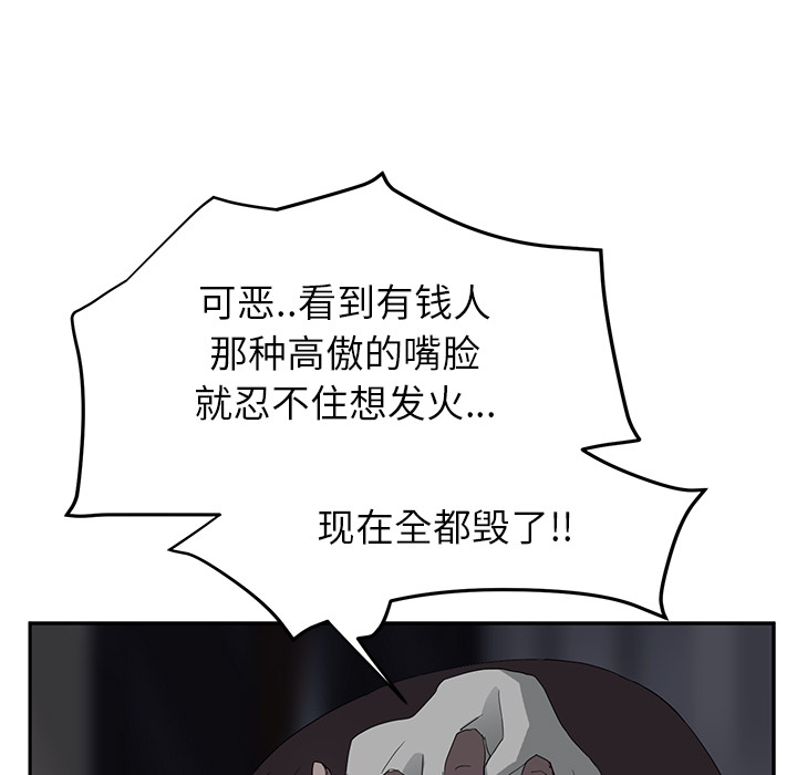 [Manhwa] Stepmother Incest, mature woman, big breasts, incompetent#[174P]-103
