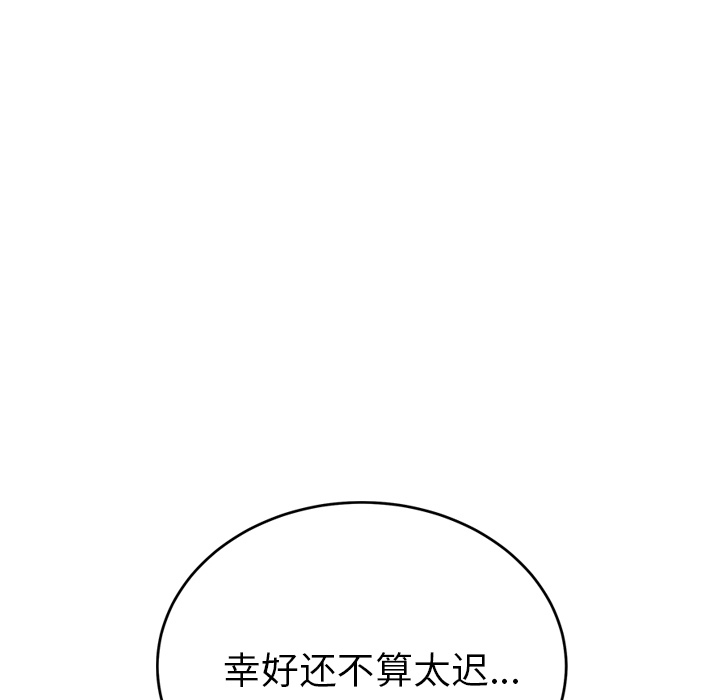 [Manhwa] Stepmother Incest, mature woman, big breasts, incompetent#[174P]-105