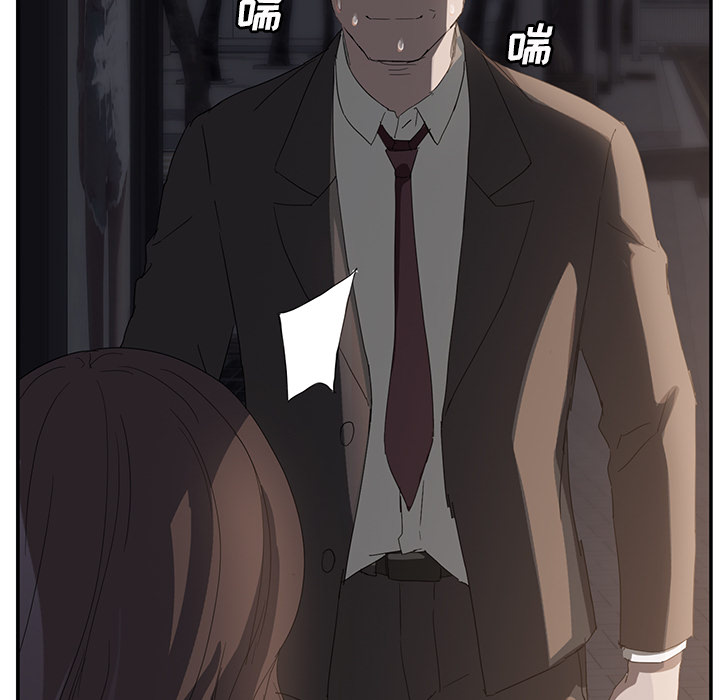 [Manhwa] Stepmother Incest, mature woman, big breasts, incompetent#[174P]-107