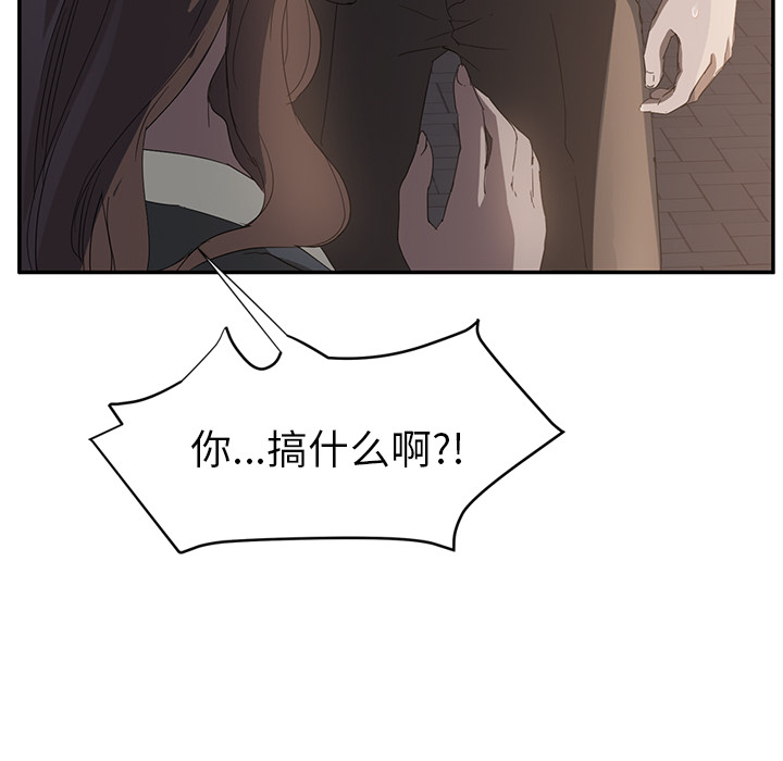 [Manhwa] Stepmother Incest, mature woman, big breasts, incompetent#[174P]-108