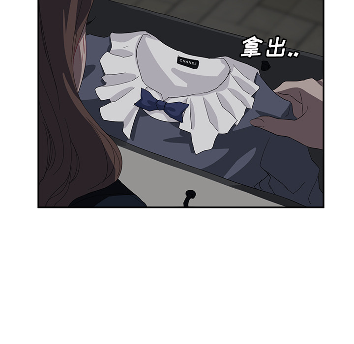 [Manhwa] Stepmother Incest, mature woman, big breasts, incompetent#[174P]-112