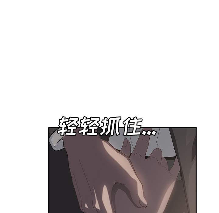 [Manhwa] Stepmother Incest, mature woman, big breasts, incompetent#[174P]-119